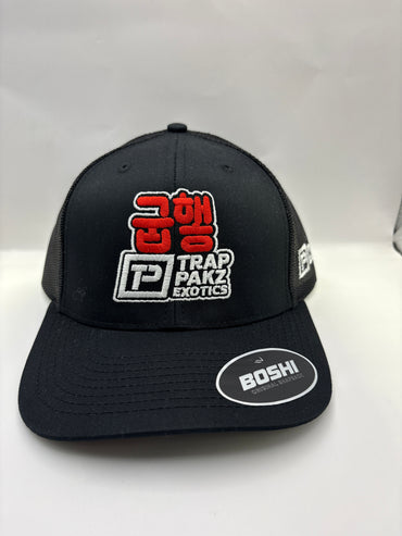 Cap Culture Trap Pakz Cap - Black/Black/Red